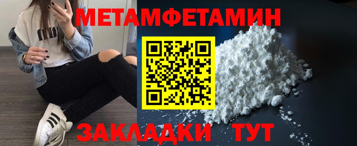 АМФ Premium  mega маркетплейс  АМФЕТАМИН  Красноуфимск  АМФ  Вход с VPN 