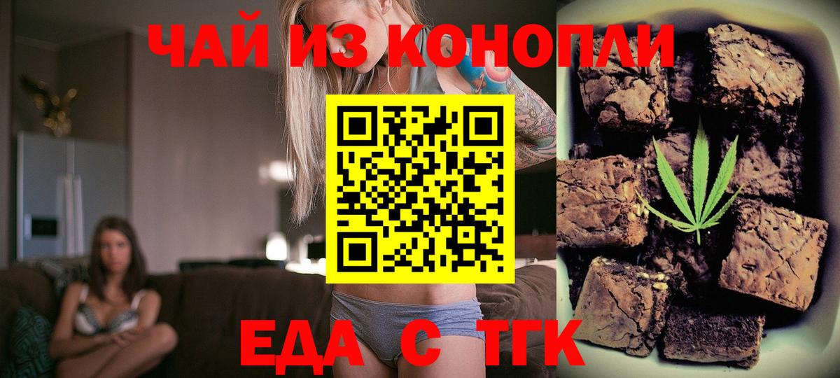 Красноуфимск  ГАШ  Канабис  ТГК  Вход с VPN  Мефедрон  