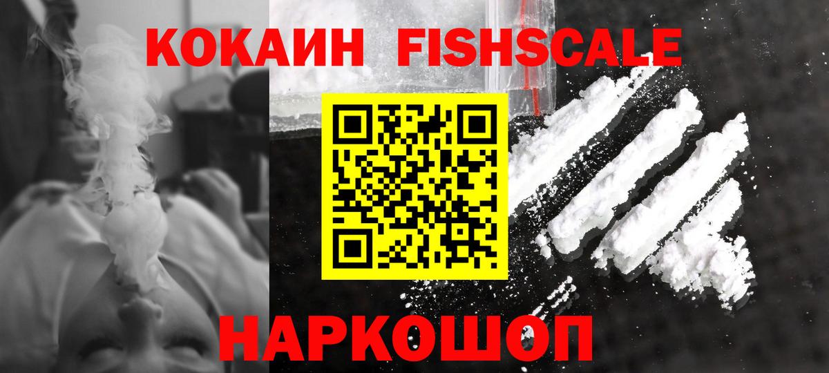 Красноуфимск  Кокаин Перу  COCAIN 98%  купить   Вход с VPN 