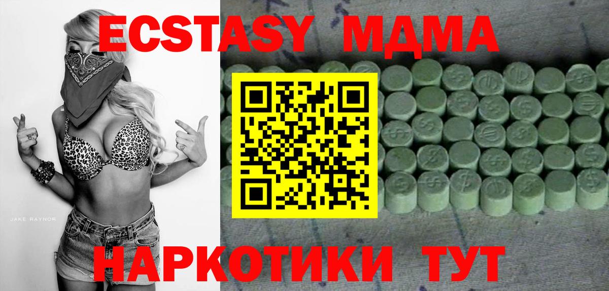 Ecstasy VHQ Красноуфимск
