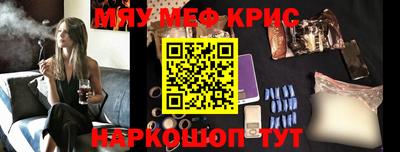 кокс Комсомольск-на-Амуре