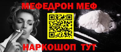 мдпв Краснокаменск