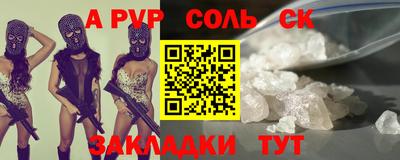 меф Краснодар