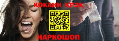 кокс Комсомольск-на-Амуре