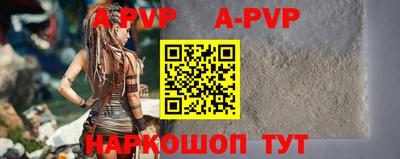 кокс Комсомольск-на-Амуре