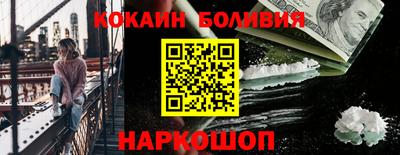 кокс Комсомольск-на-Амуре