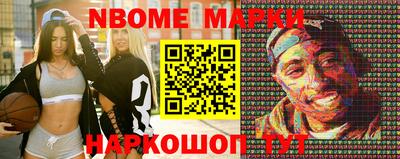 кокс Комсомольск-на-Амуре