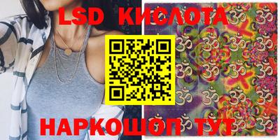 ECSTASY Коммунар