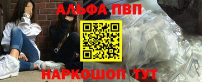 меф Краснодар