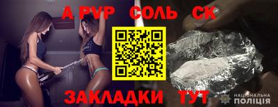 кокаин Конаково