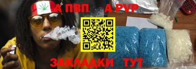 кокс Комсомольск-на-Амуре