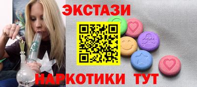 кокаин Конаково