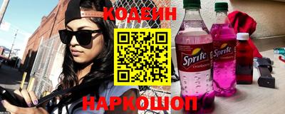 кокаин Конаково