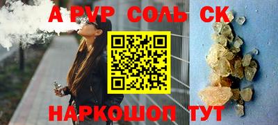 кокаин Конаково