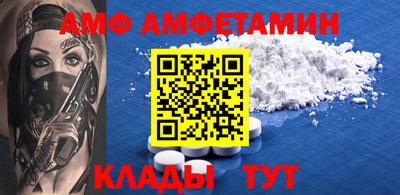 гидра Краснознаменск