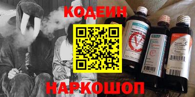 меф Краснодар