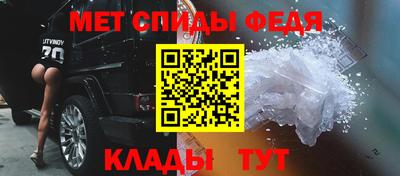 мдпв Краснокаменск