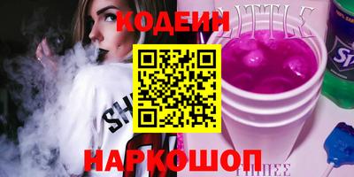 кокаин Конаково