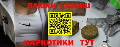 кокаин Конаково