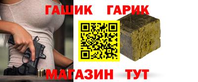 гидра Краснознаменск