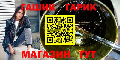 кокаин Конаково