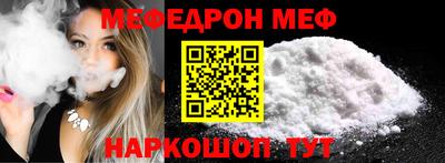 кокс Комсомольск-на-Амуре