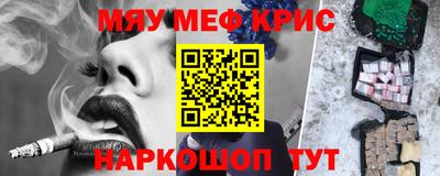 кокс Комсомольск-на-Амуре