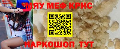 кокс Комсомольск-на-Амуре