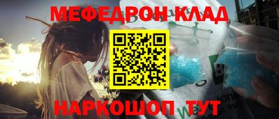 кокаин Конаково
