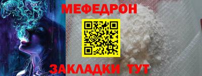 гидра Краснознаменск
