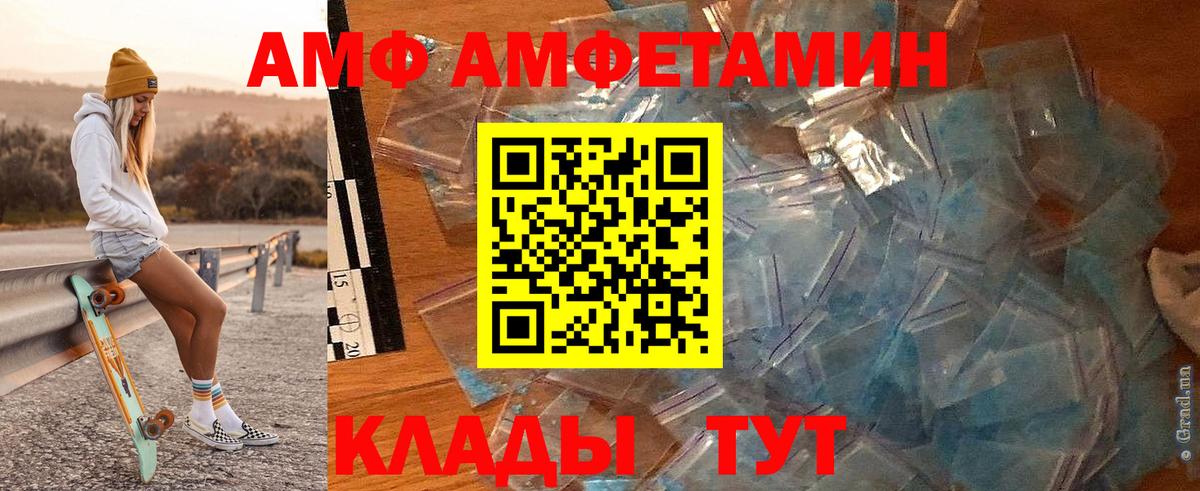 Красноуфимск  Первитин винт  Вход с VPN 