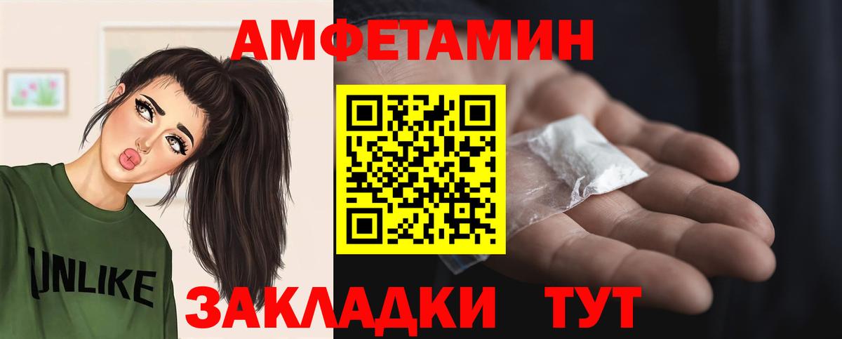 Метамфетамин мет Красноуфимск