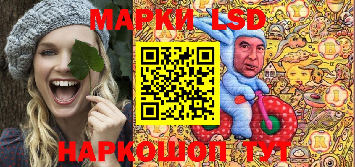 Марки N-bome  Марки 25I-NBOMe 1,5мг  Вход с VPN  Красноуфимск 
