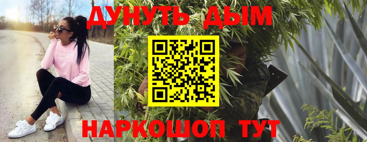 Конопля AK-47  Вход с VPN  Красноуфимск  Бошки марихуана THC 21% 