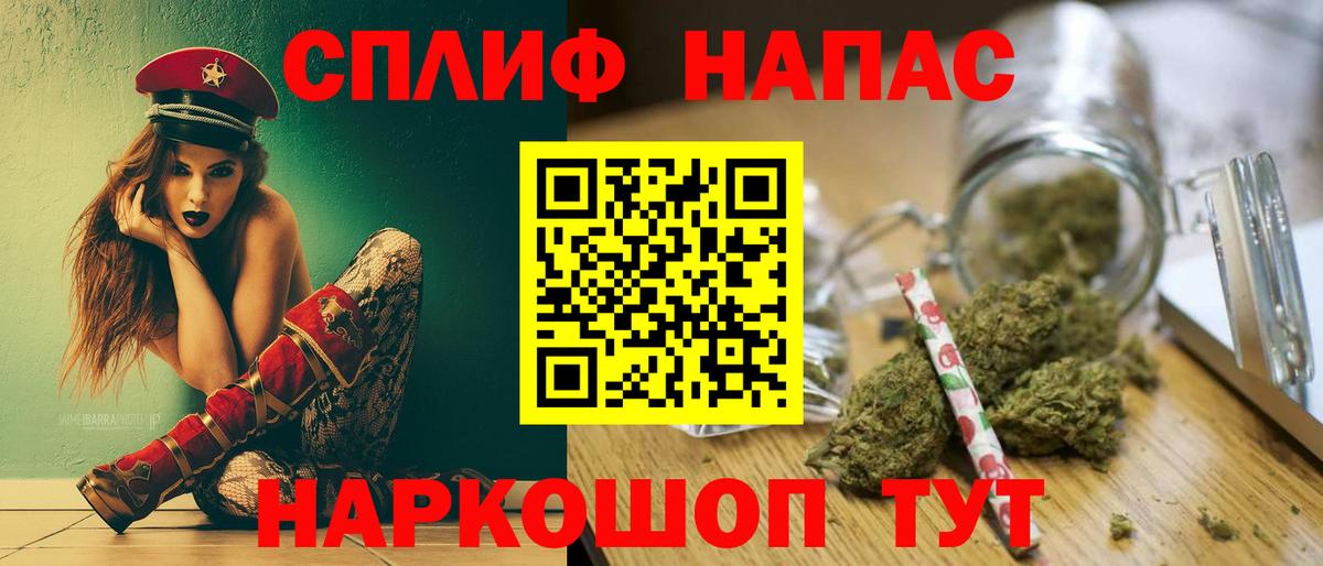 Конопля планчик Красноуфимск